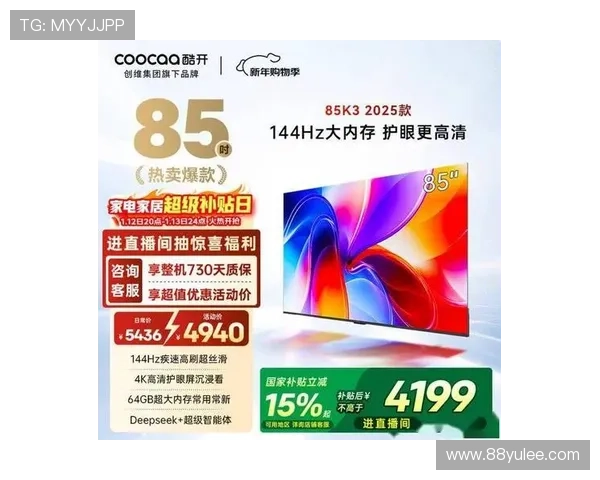 电视直播最新版震撼上线,畅享高清流畅视听盛宴